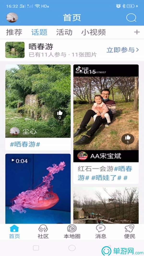 乐鱼体育入口官网V8.3.7