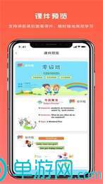 虎牙直播