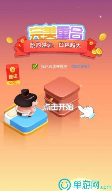 乐动平台登录链接V8.3.7