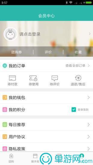 开云APP官方下载安卓版二維碼
