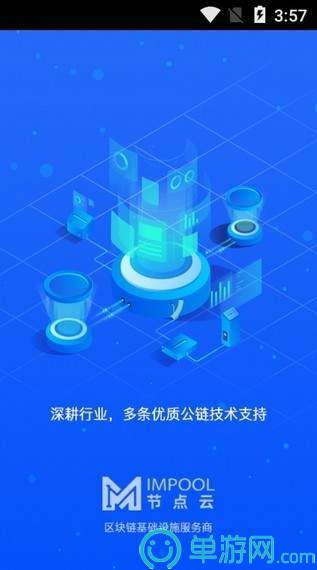 QQ空間