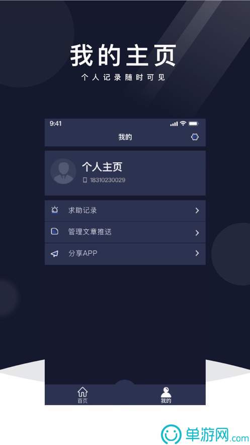 財(cái)神小童子分紅版