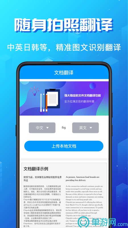 皮皮蝦