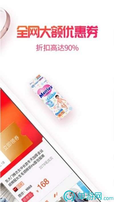 百分百視頻