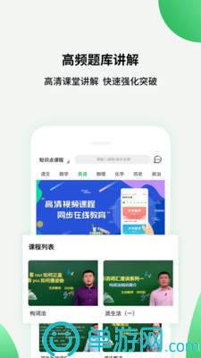 幸福呂梁
