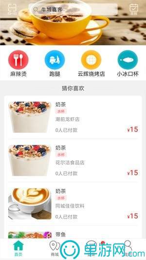 乐动平台登录链接安卓版二維碼