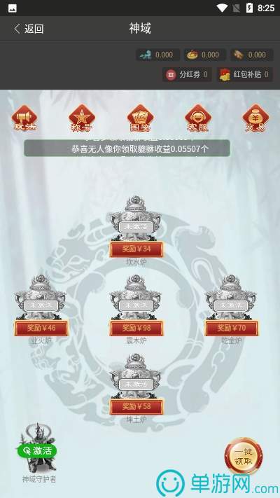 环球体育app官方最新版