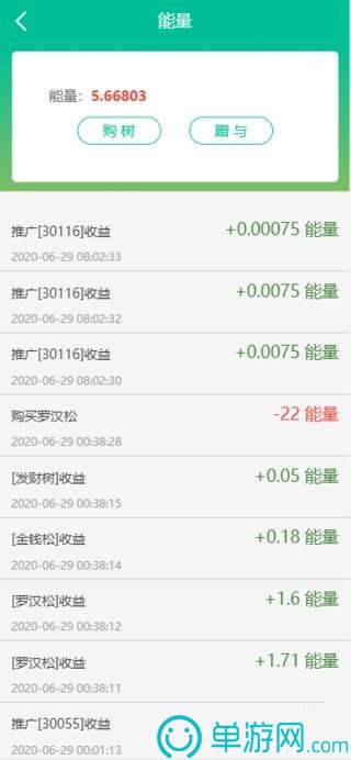 易倍体育app官网入口安卓版二維碼