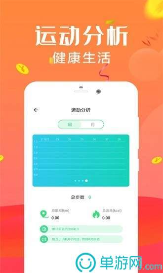 尋漁記
