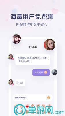 雅博体育在线平台appV8.3.7