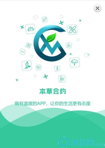 高校智慧體育