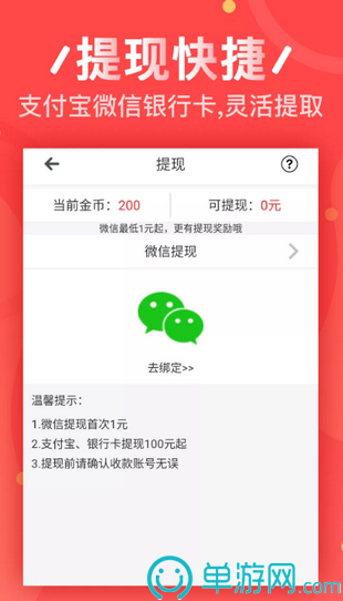 竹雨詩影