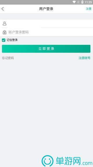 全尺寸證件照