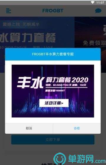 智能掃描儀