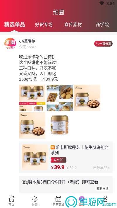 新自考題庫