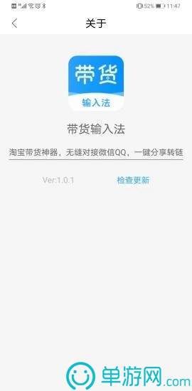 亿德体育网站首页登录V8.3.7