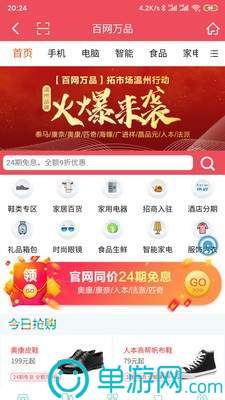 爱游戏·综合V8.3.7
