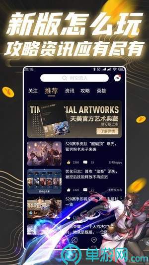 Tap加速器