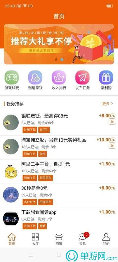米乐M6官网V8.3.7