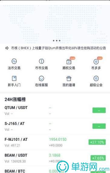 米6体育会员登陆V8.3.7