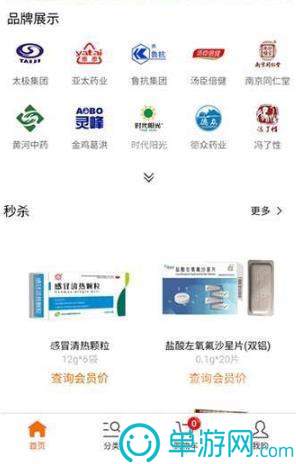 beplay体育官方下载V8.3.7