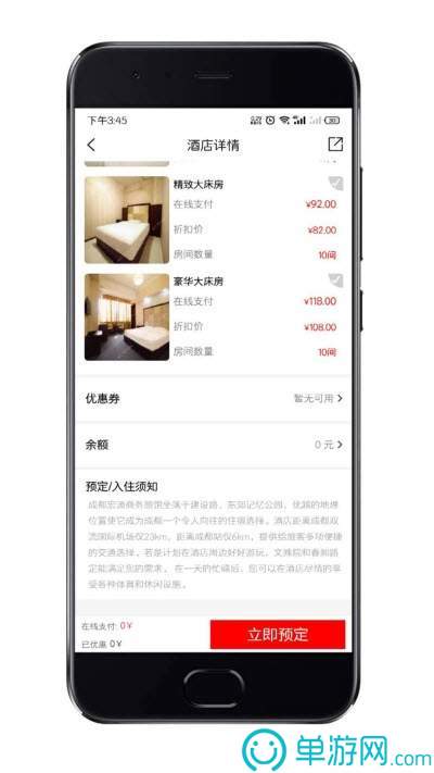 大象快報(bào)