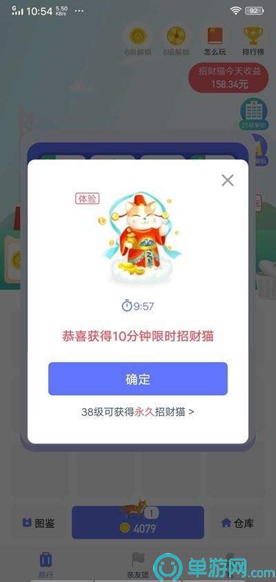 和记娱乐app官网安卓版二維碼