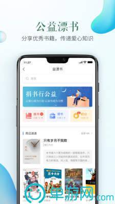 乐鱼网页版安全版V8.3.7