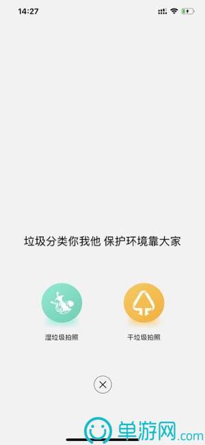 韦德体育入口网站官网V8.3.7