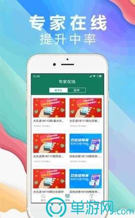 BETE交易所