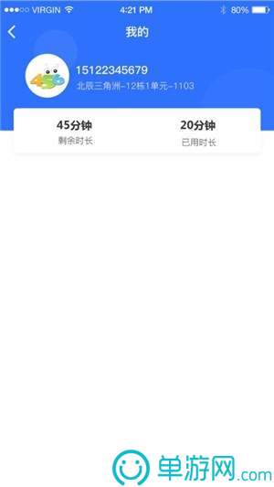 可比課