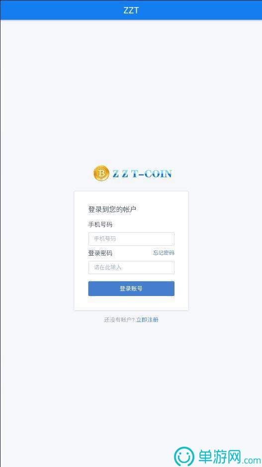 体育官网手机登录V8.3.7