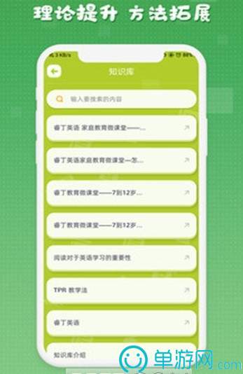 银河国际官网app下载V8.3.7
