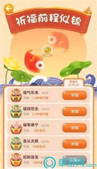 餓了么商家版