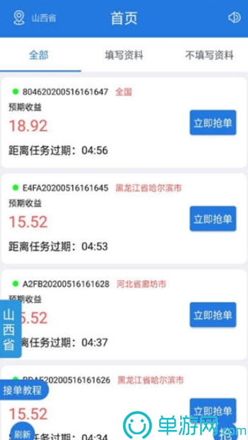 噢门BB贝博ballbet网页登录彩票V8.3.7