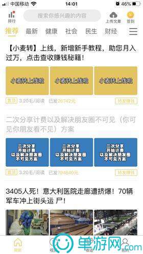 KU酷游手机网页版