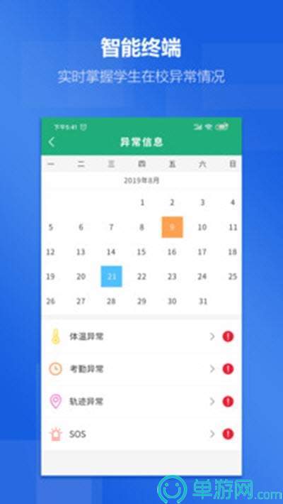 正规彩票大小单双平台V8.3.7