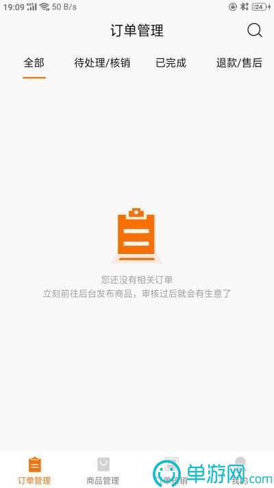 好兵哥
