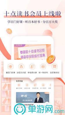 金年会体育app入口安卓版二維碼