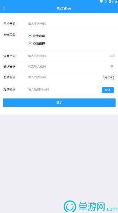 云畢業(yè)照
