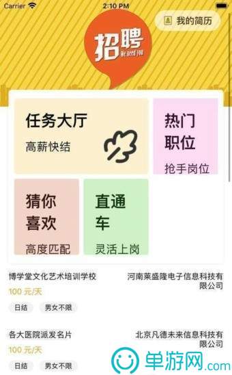 葉子再生