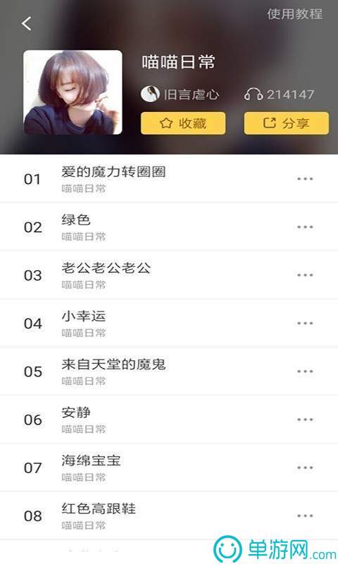 七星留學(xué)社區(qū)