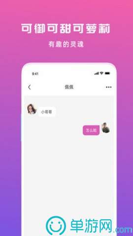 威尼斯澳门人游戏网站8336V8.3.7
