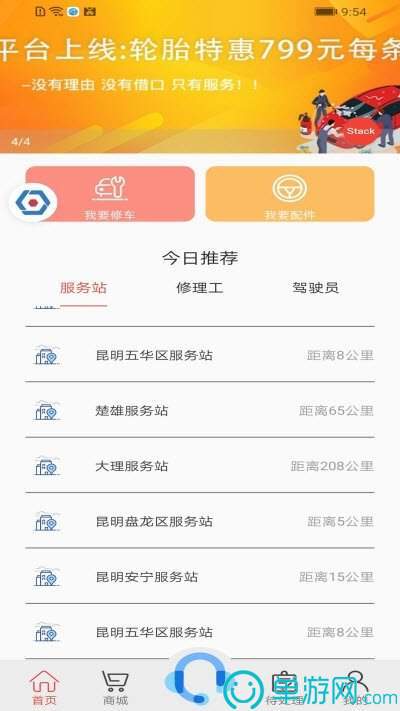 和记娱乐app官网V8.3.7