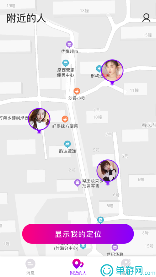 云开app官网入口下载V8.3.7
