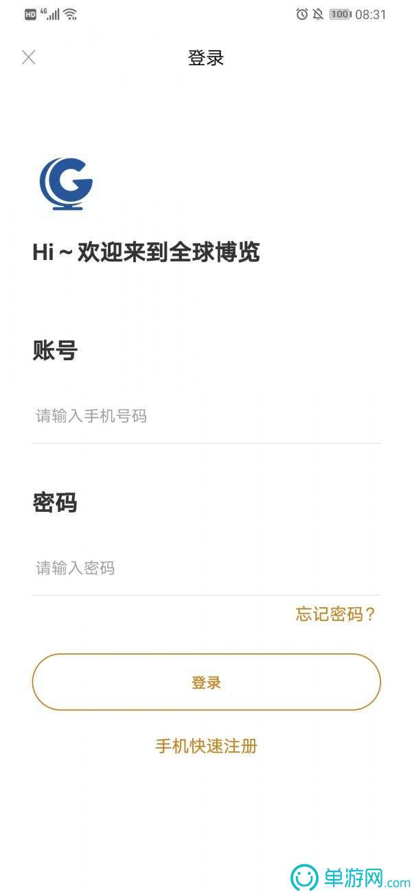 博鱼中国官网下载入口安卓版二維碼