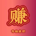 跨境云課堂