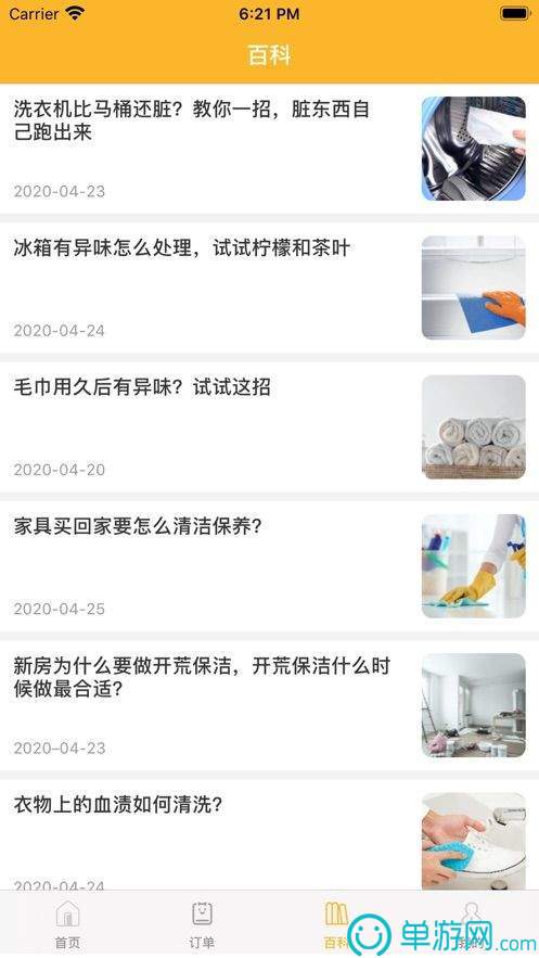 中通快遞