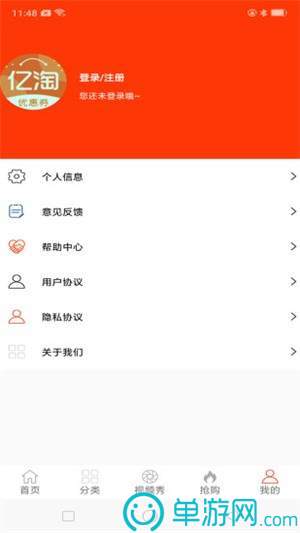 天音短視頻