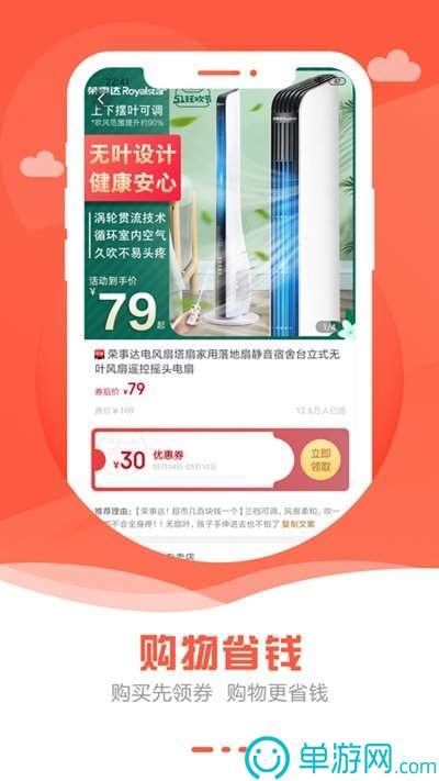 悅心名品